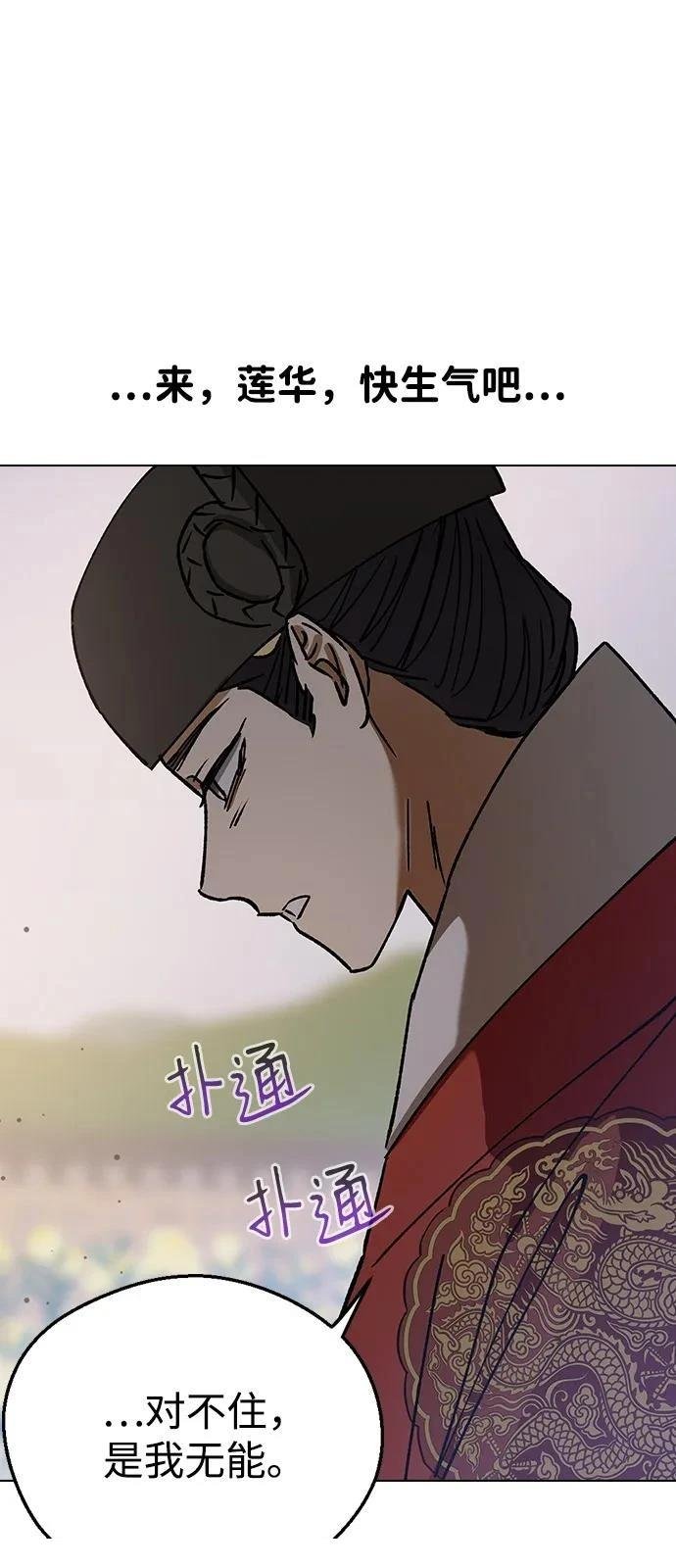 第131话
