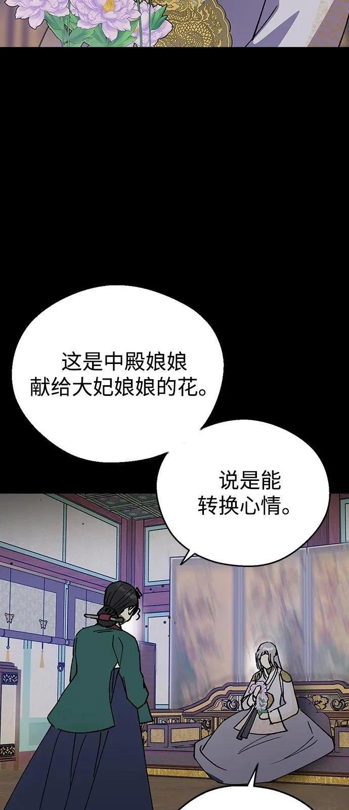 第132话