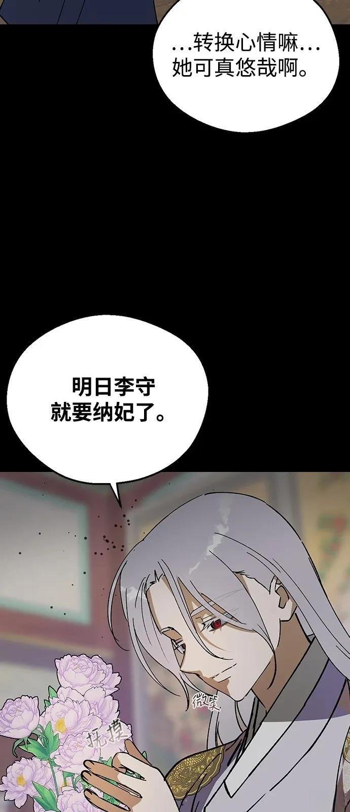第132话