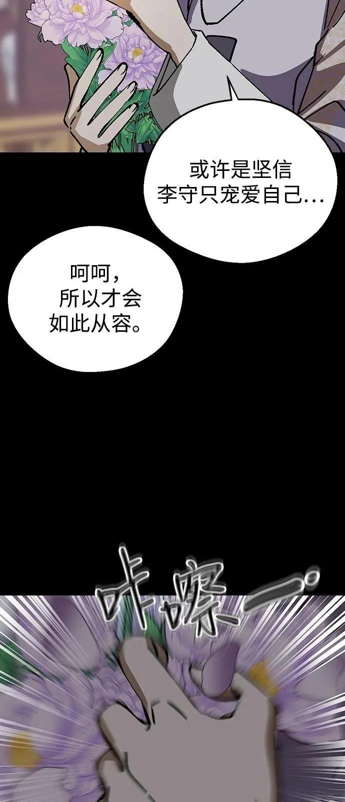 第132话