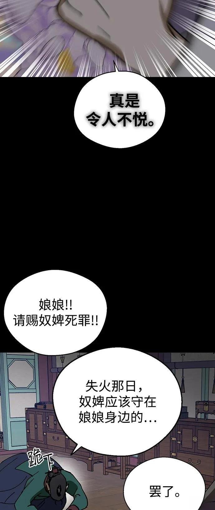 第132话