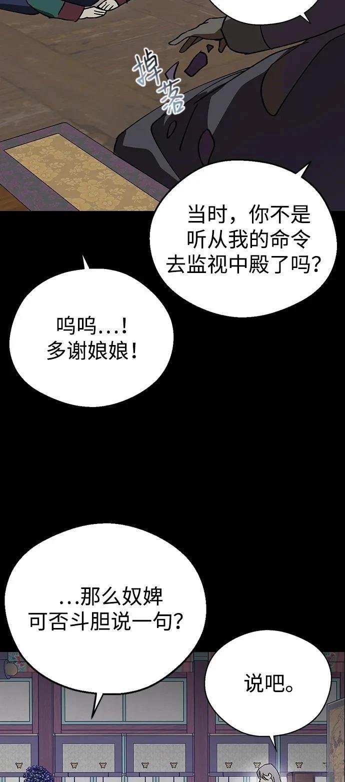 第132话