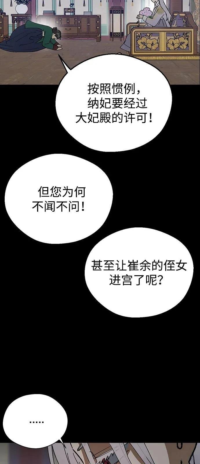 第132话