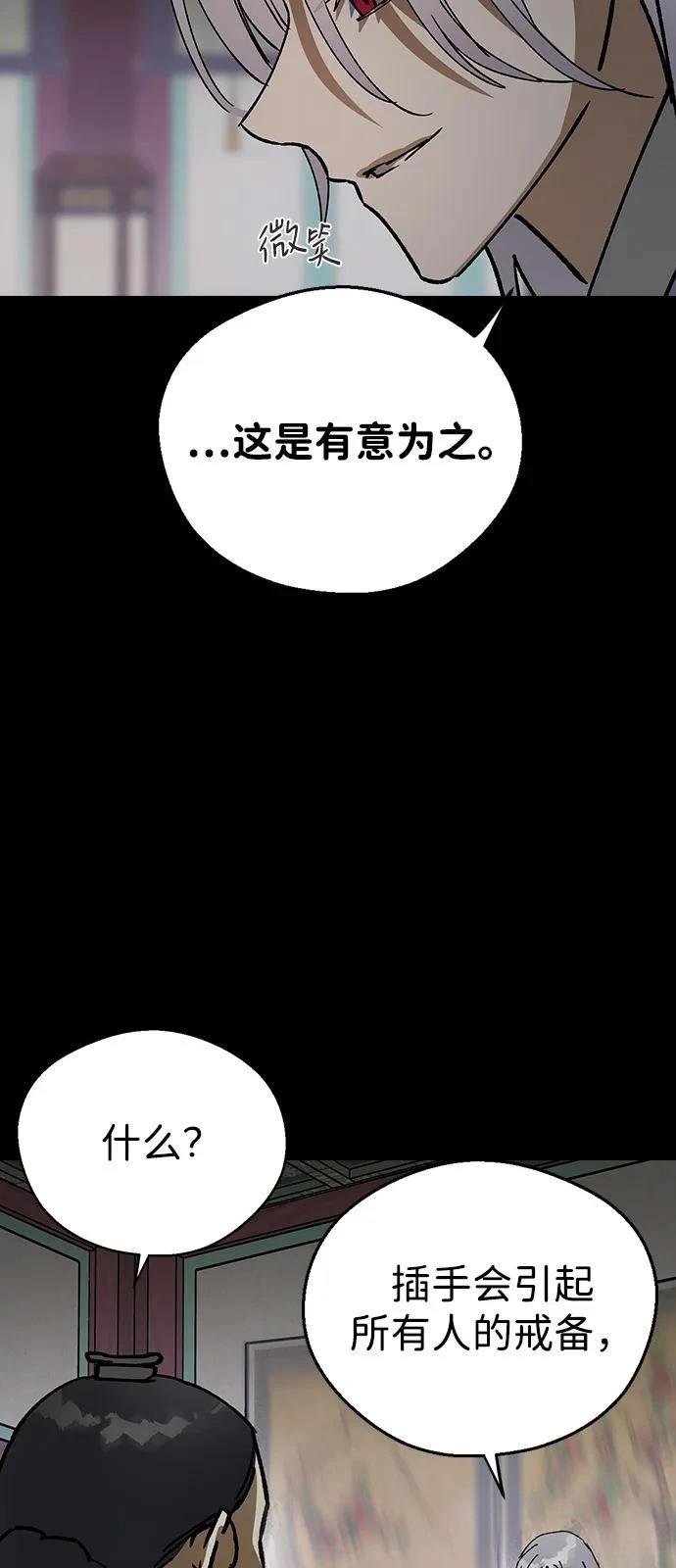 第132话