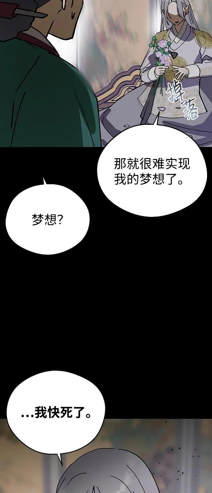 第132话