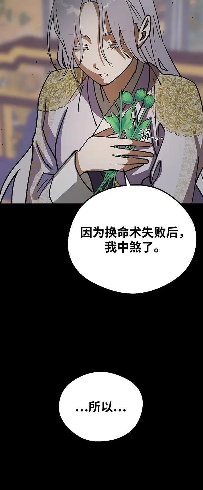 第132话