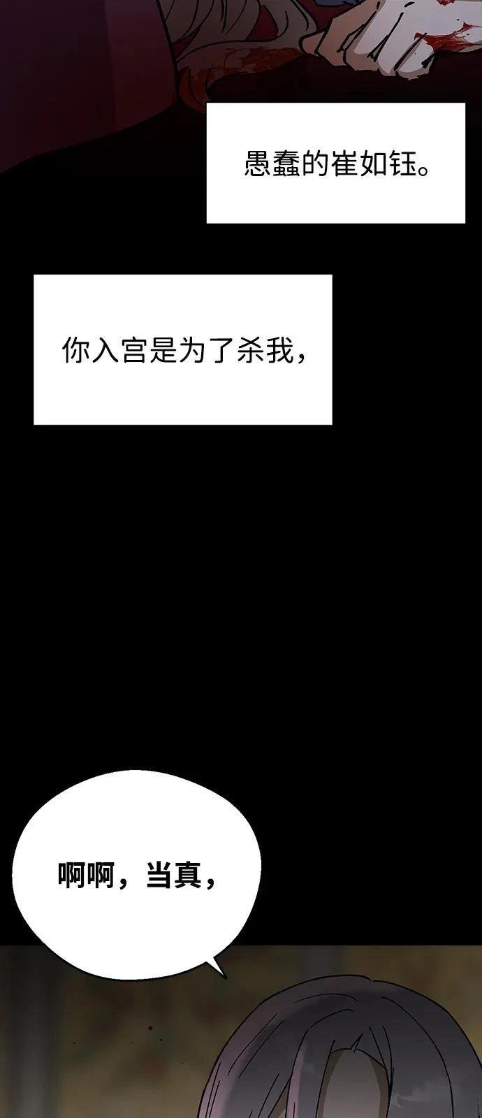 第132话