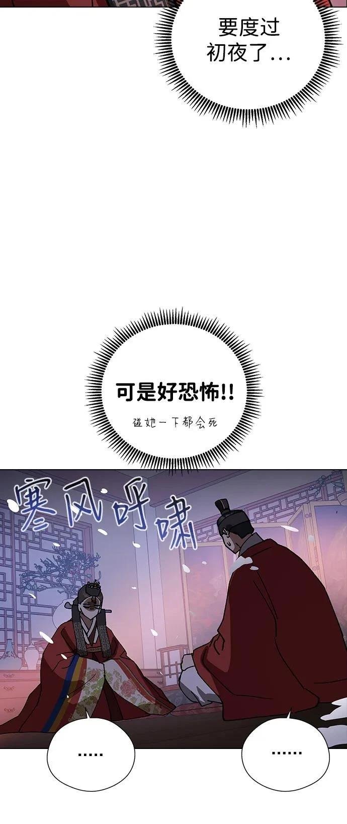 第132话