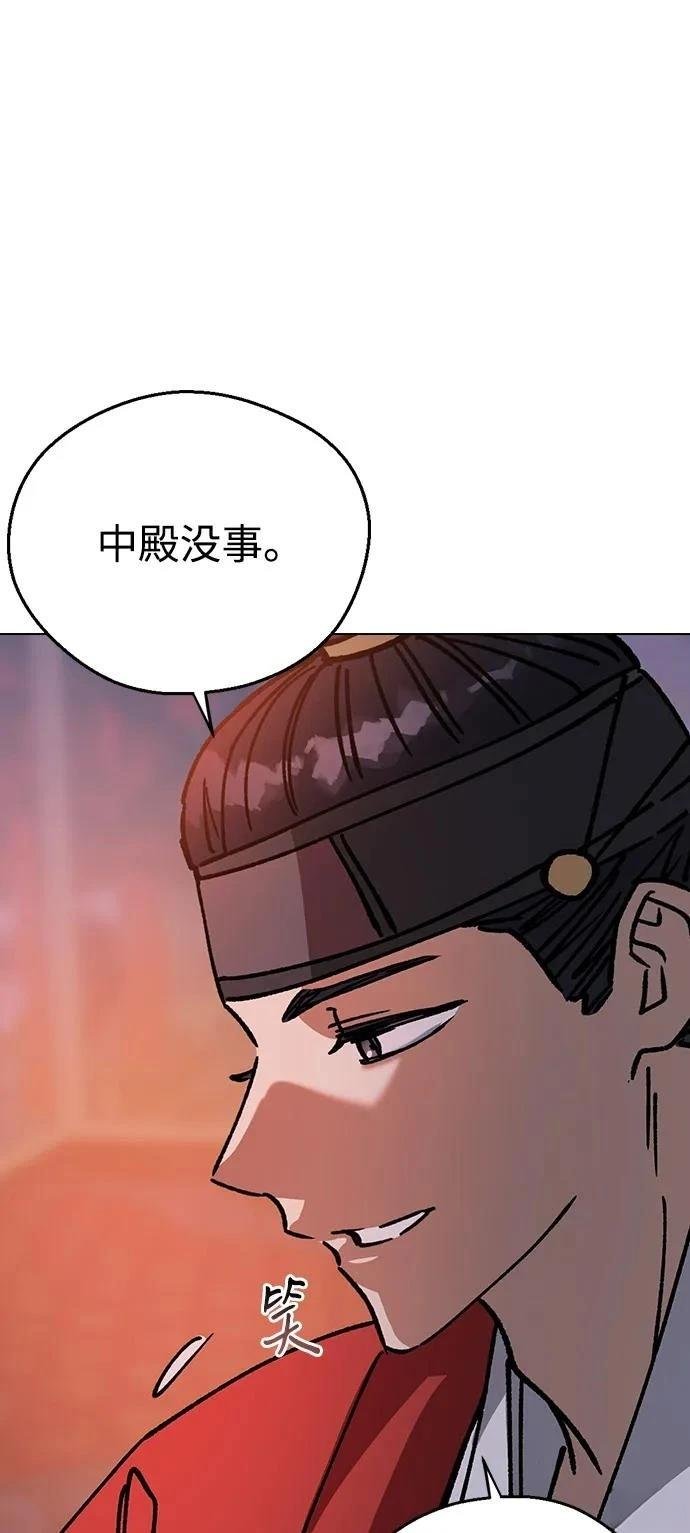 第132话