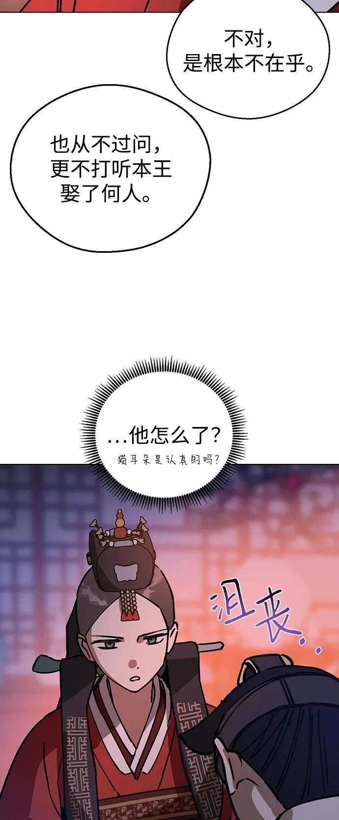 第132话