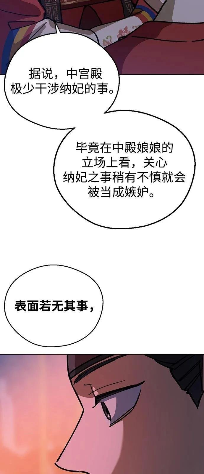 第132话