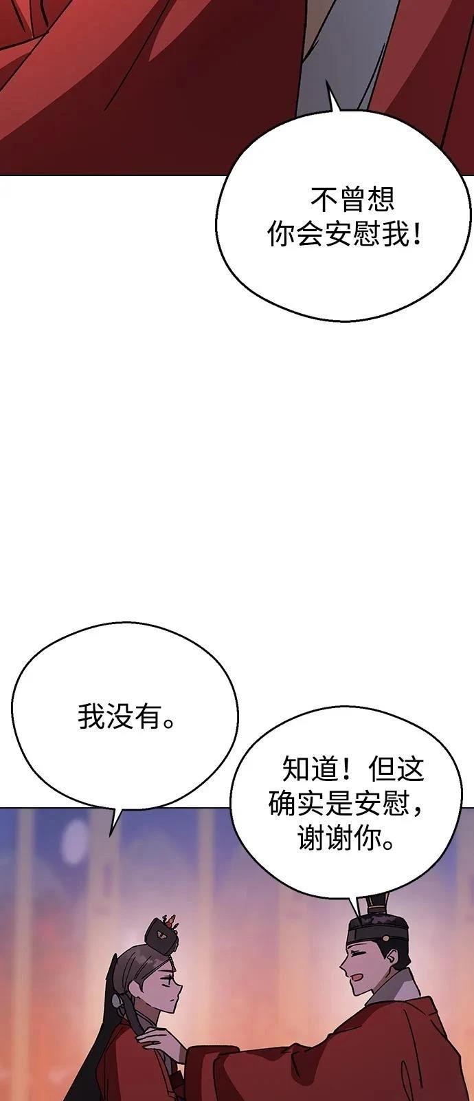 第132话