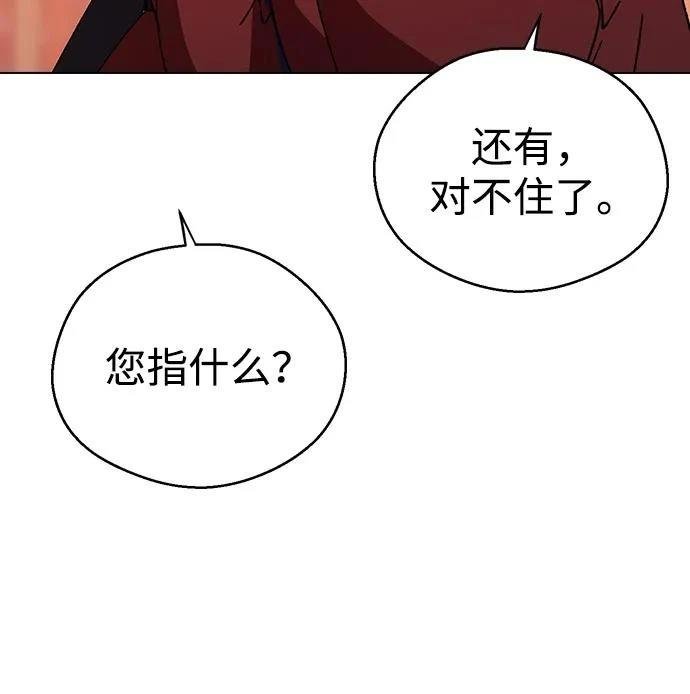 第132话