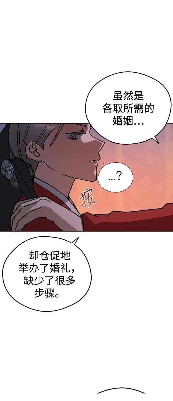 第132话
