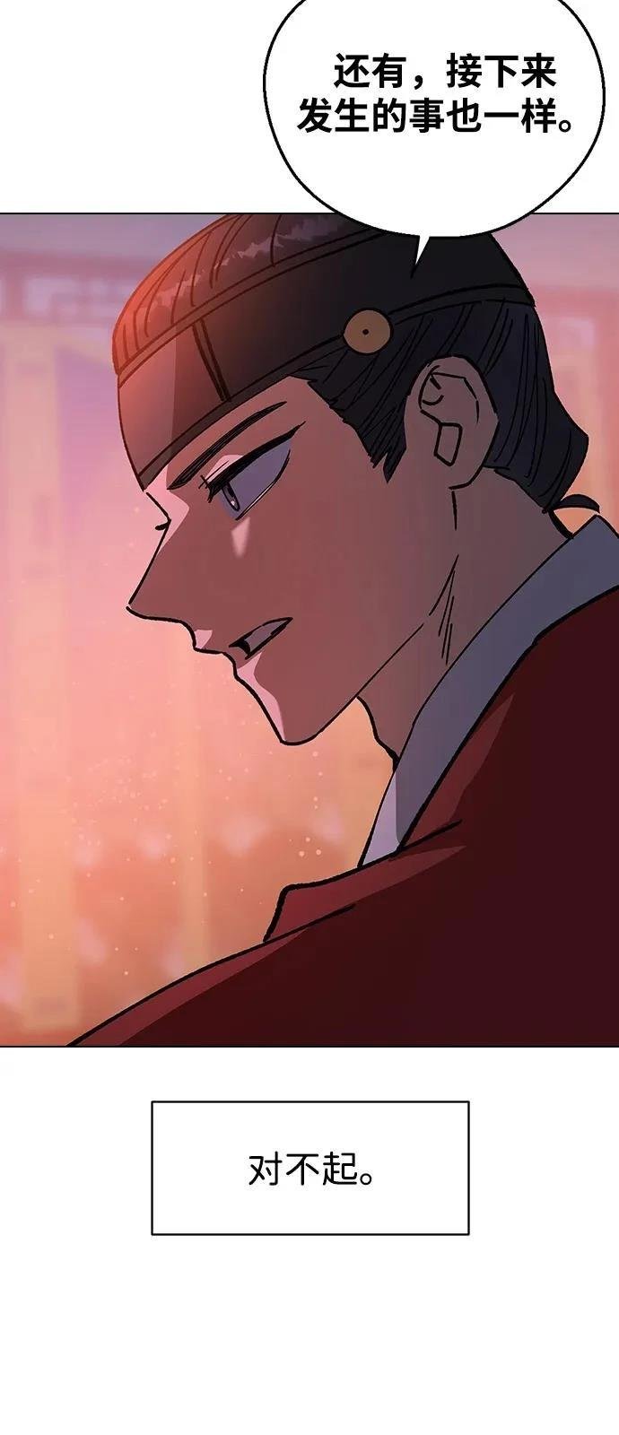 第132话