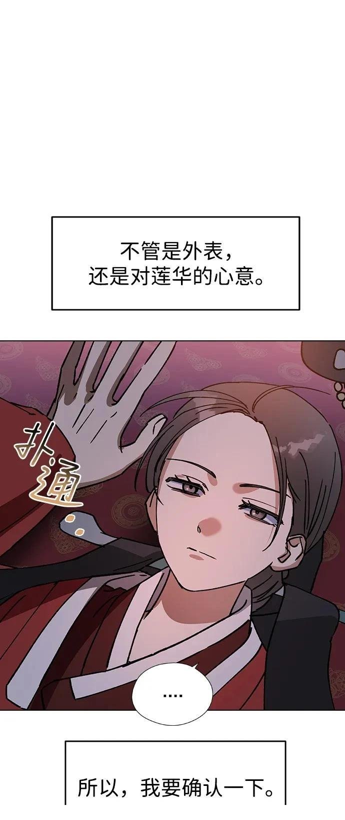 第132话
