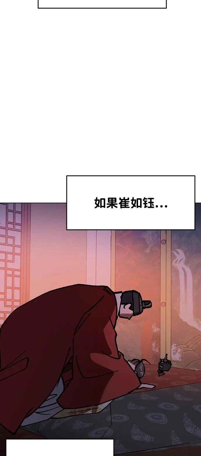 第132话