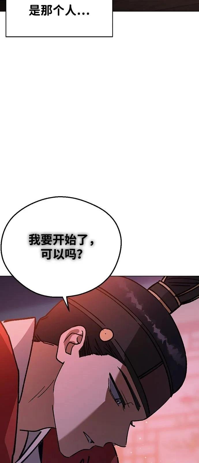 第132话