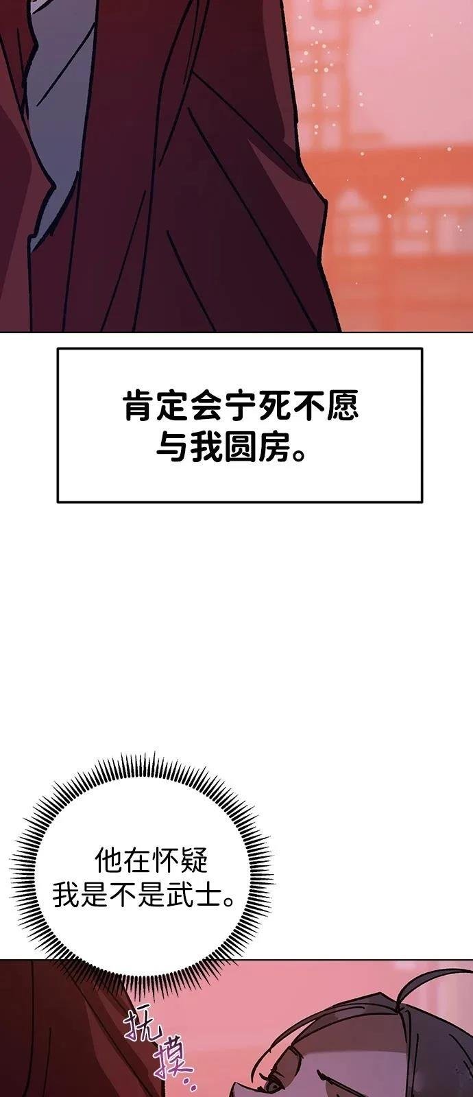 第132话
