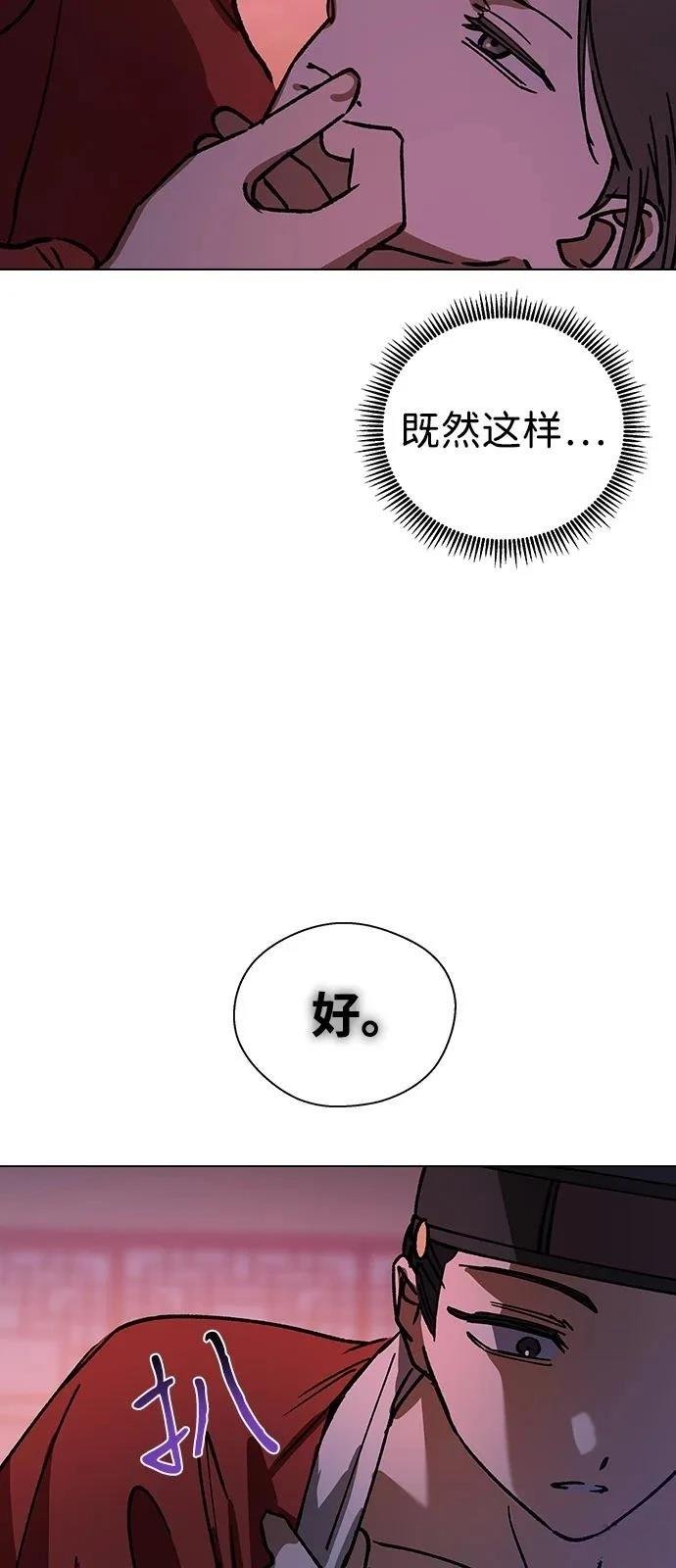 第132话