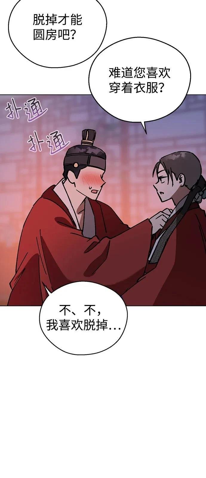 第132话