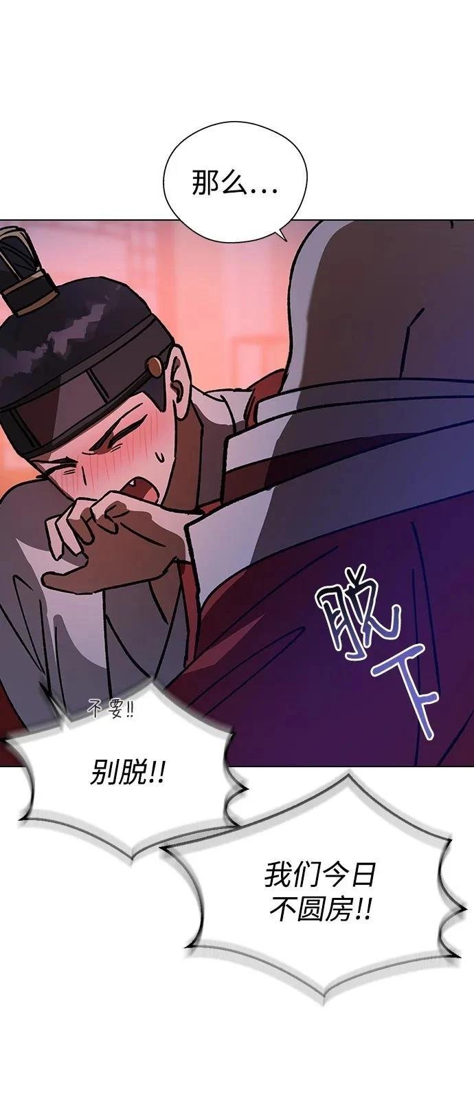 第132话