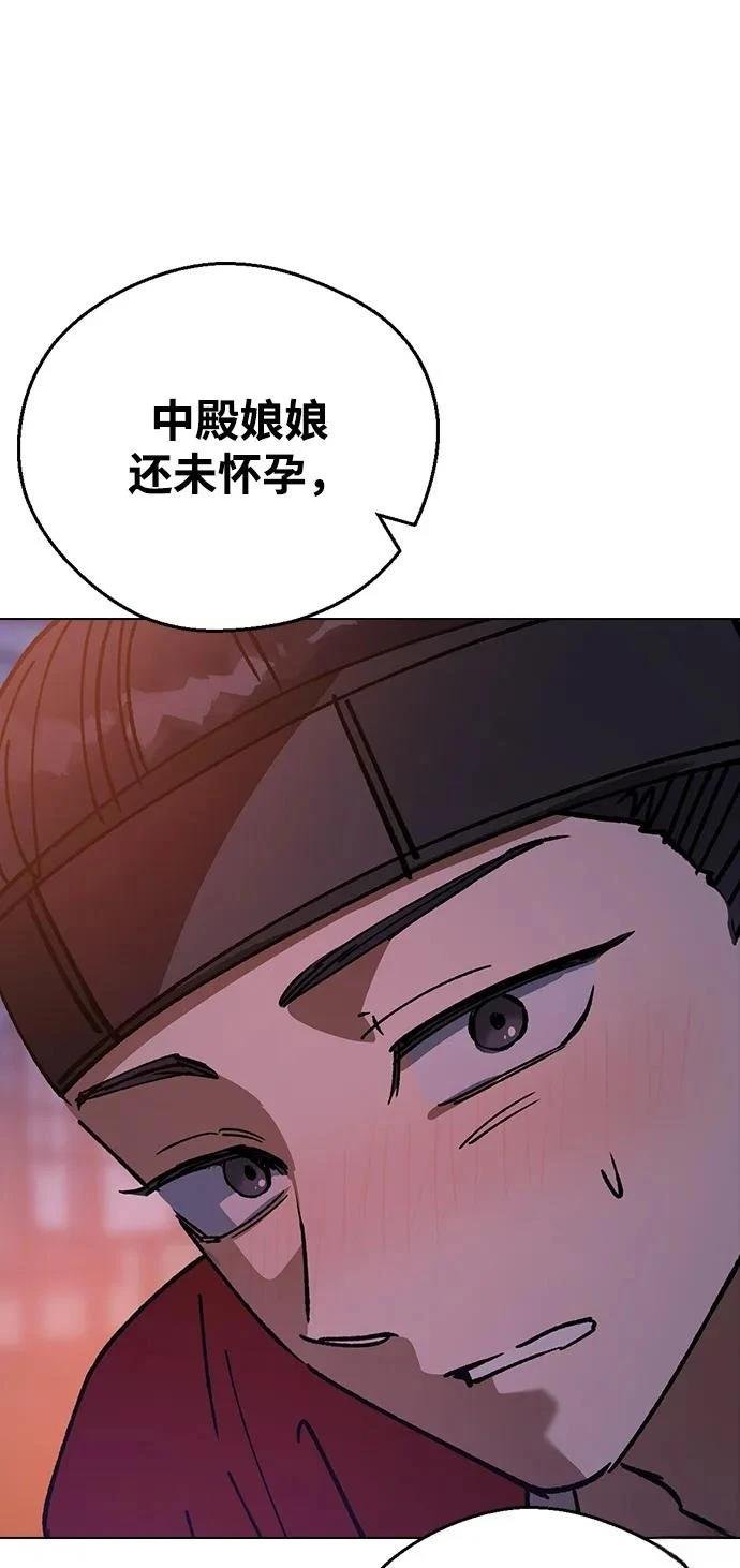 第132话