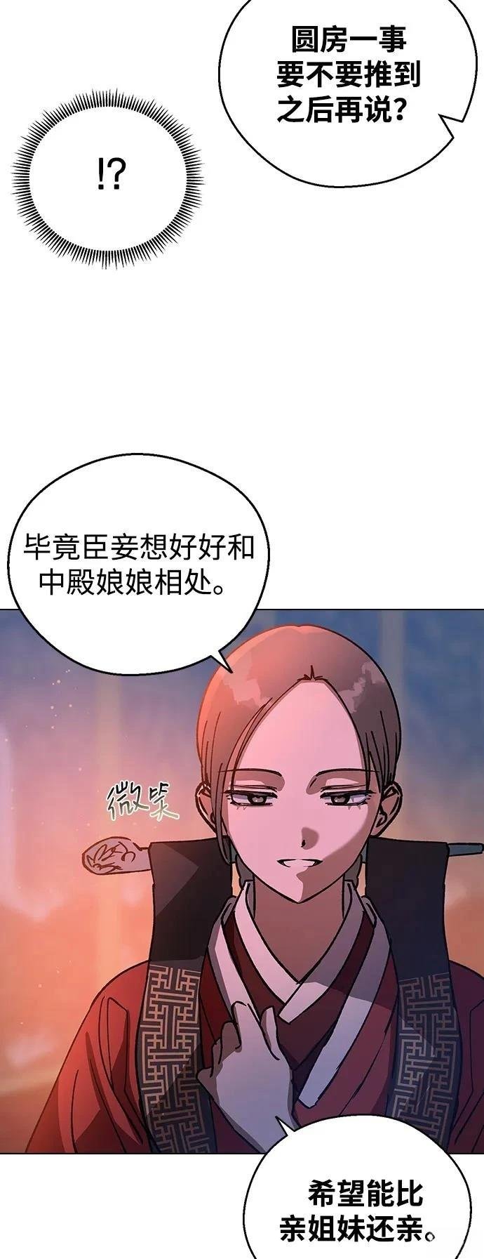 第132话