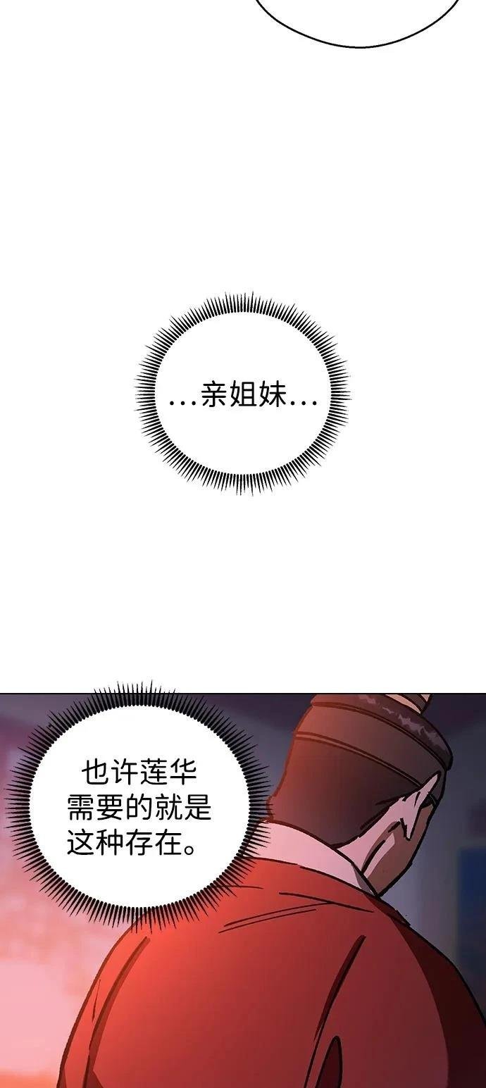 第132话