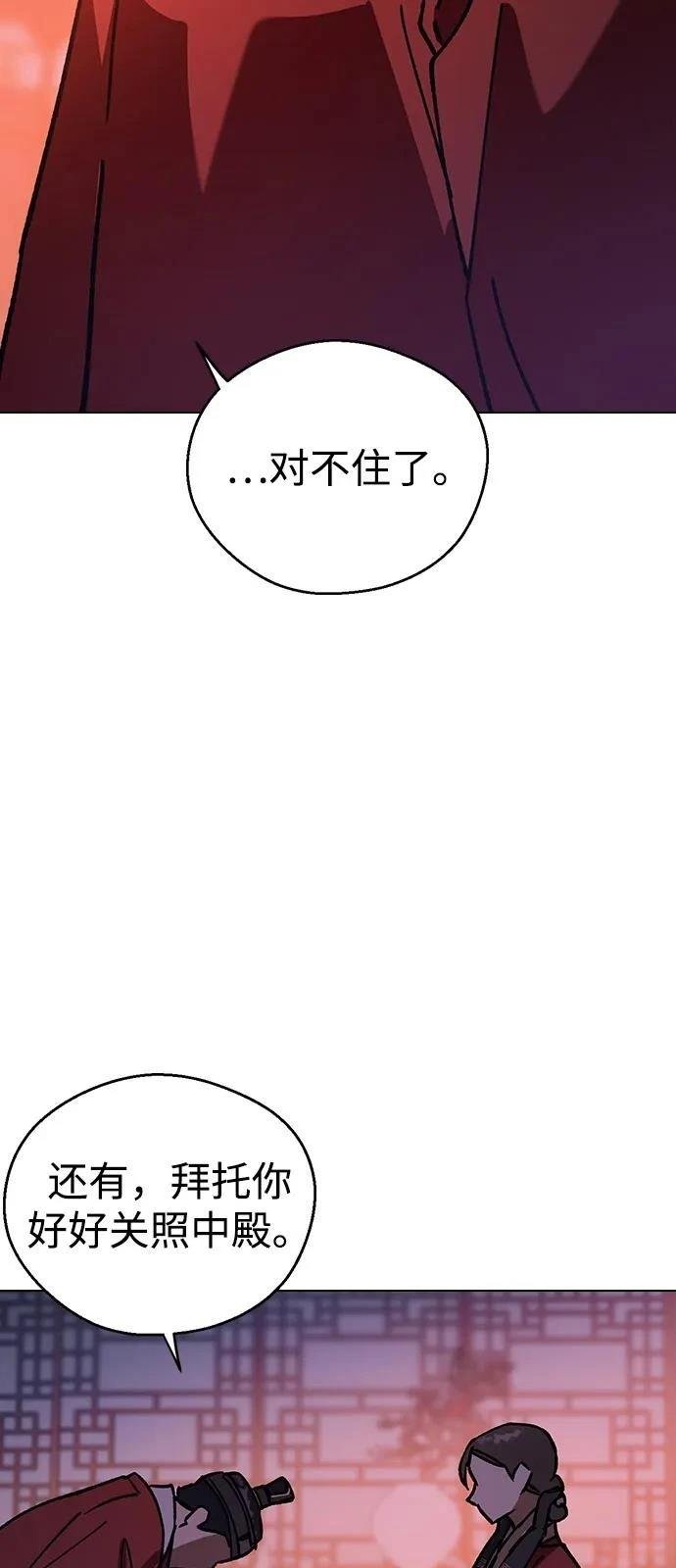 第132话