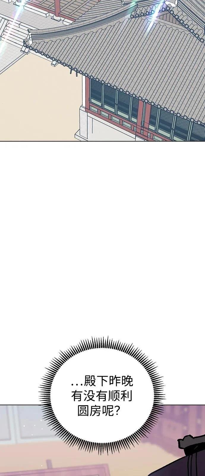 第132话