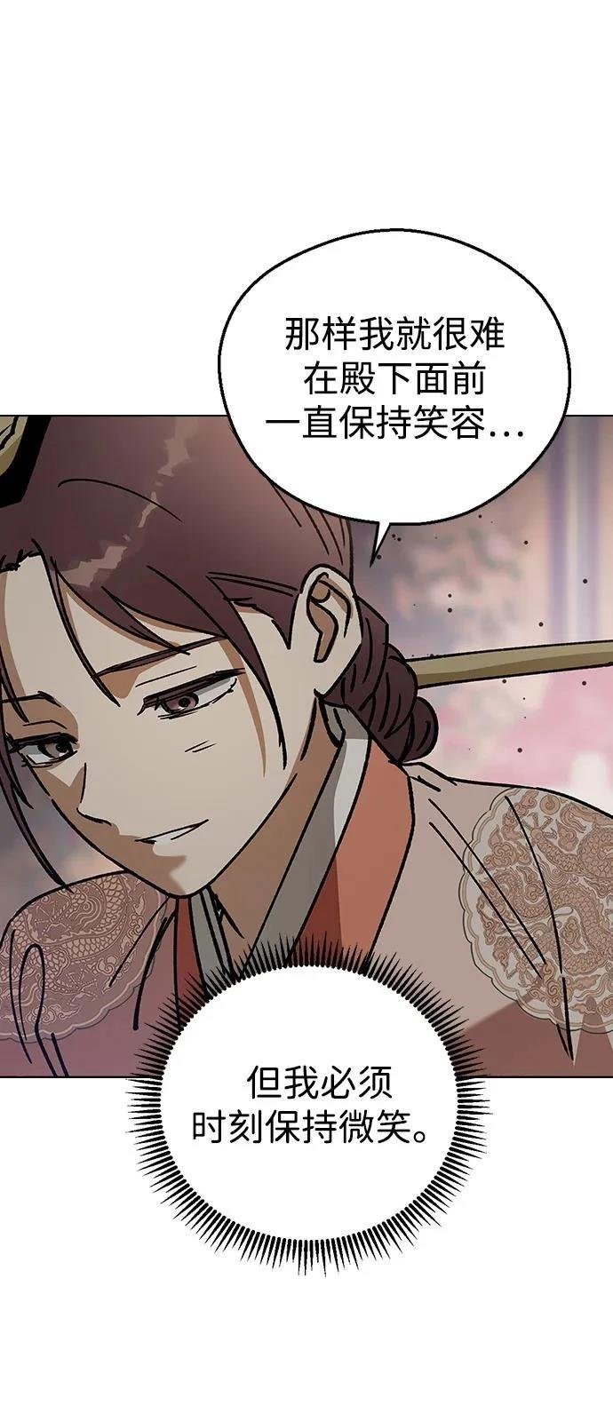 第132话