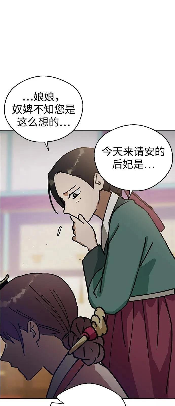 第132话