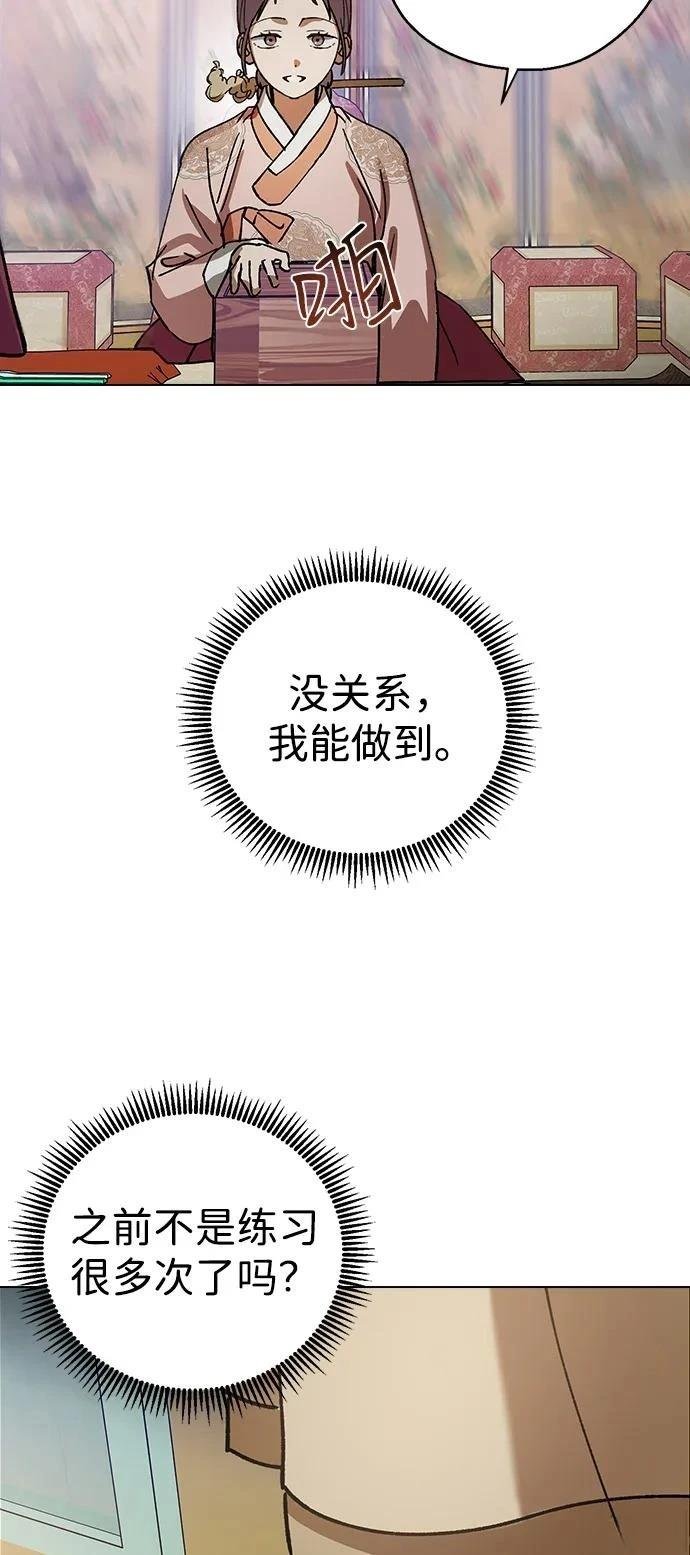 第132话