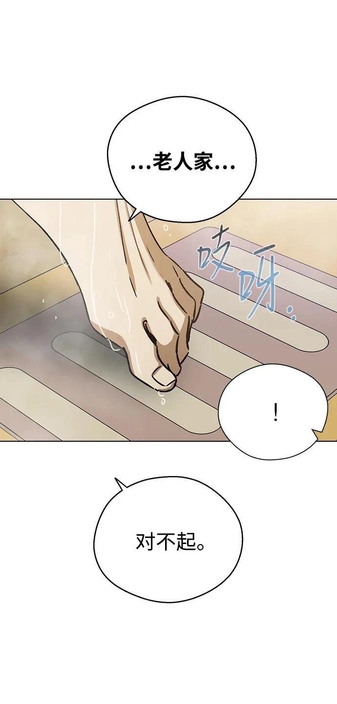 第122话