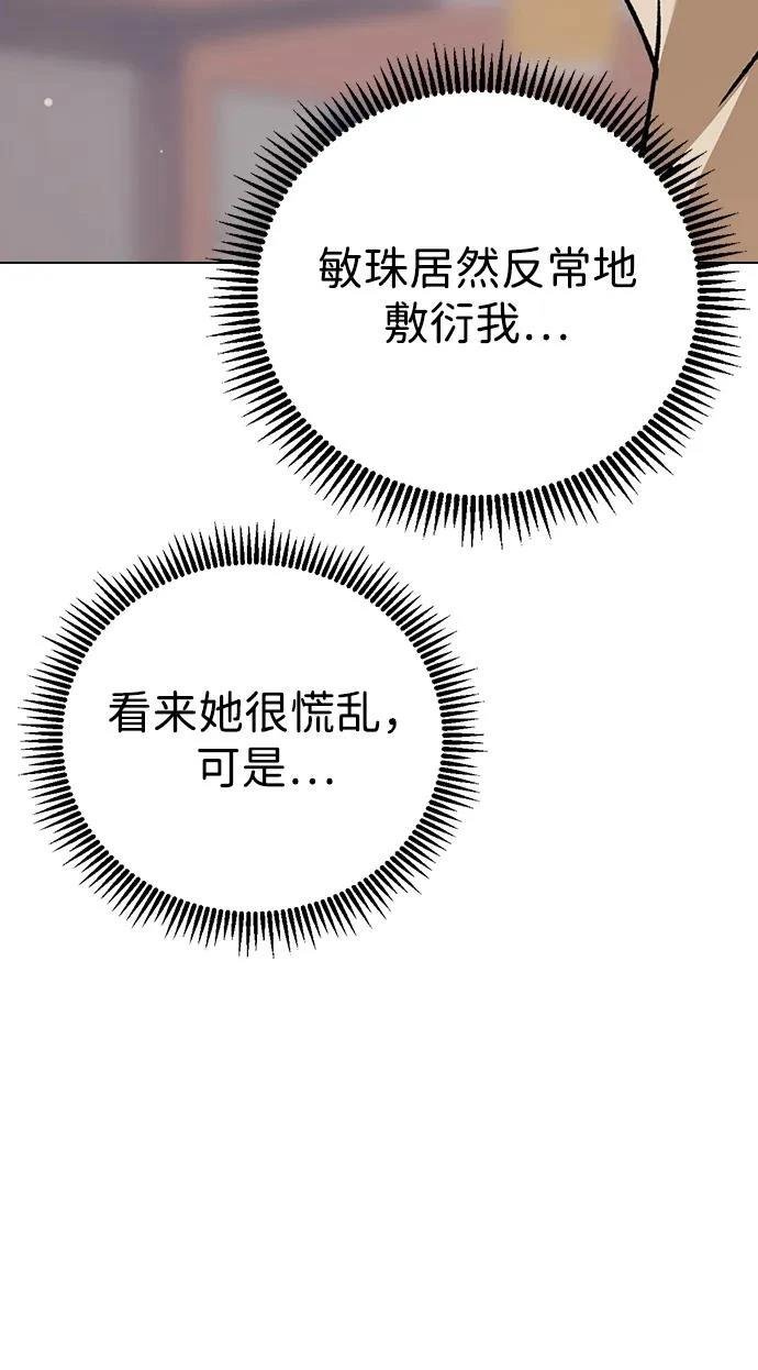 第122话