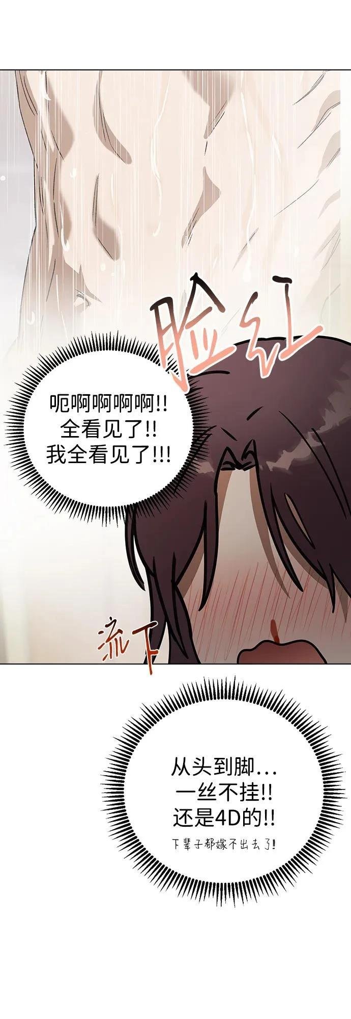 第122话