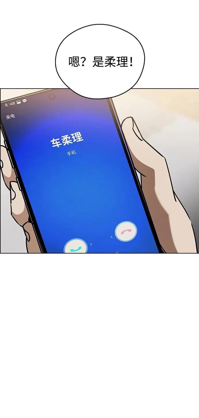 第122话