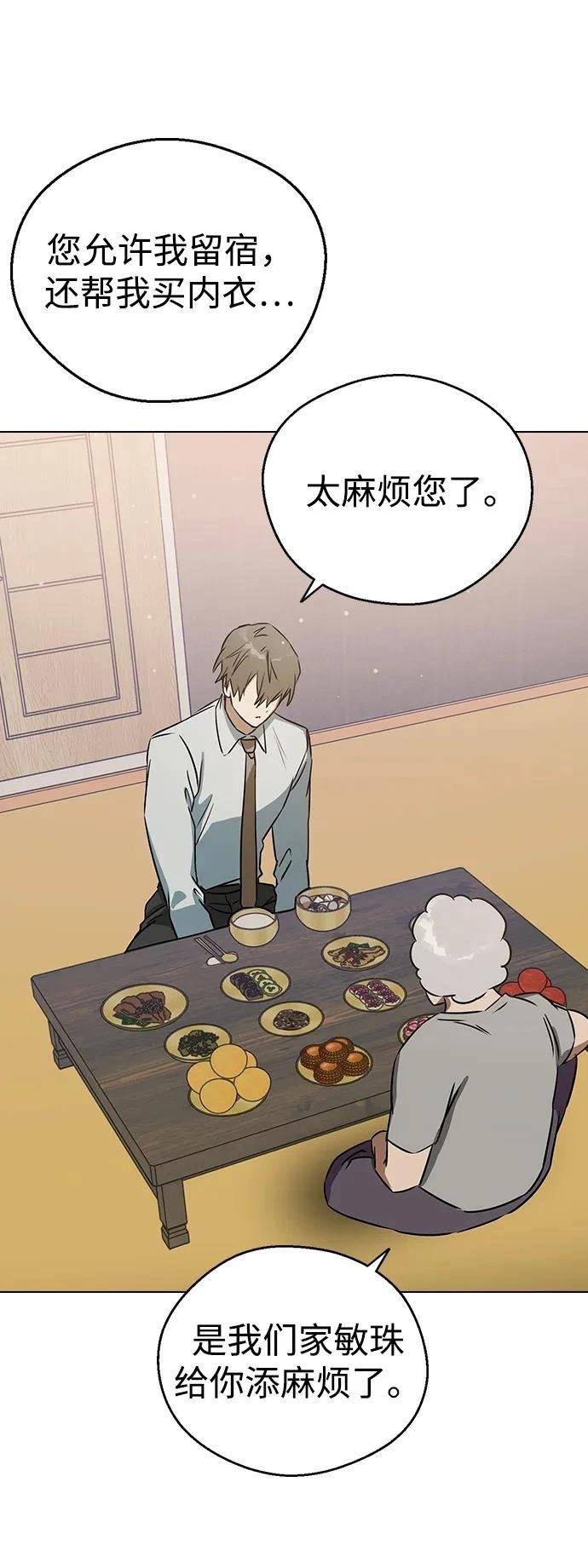 第122话