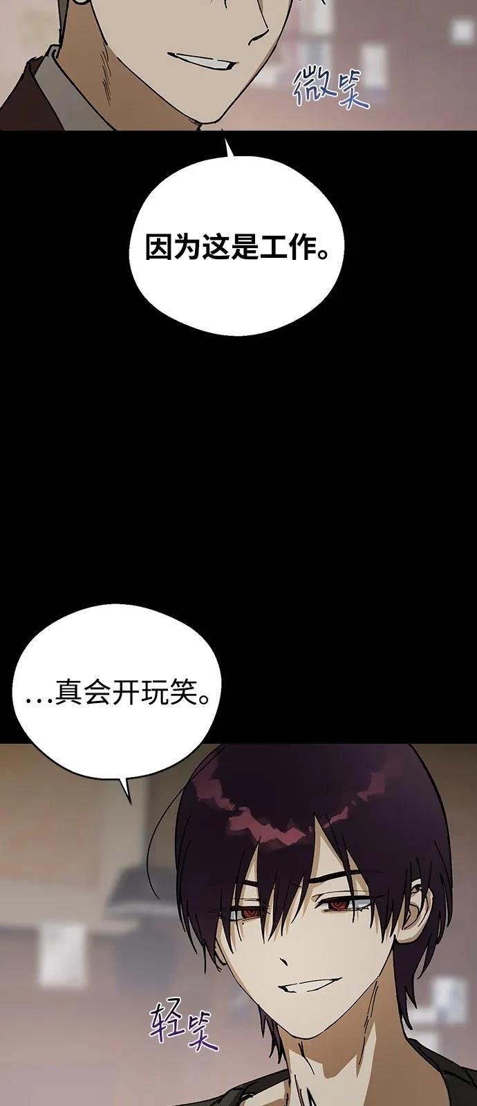 第134话