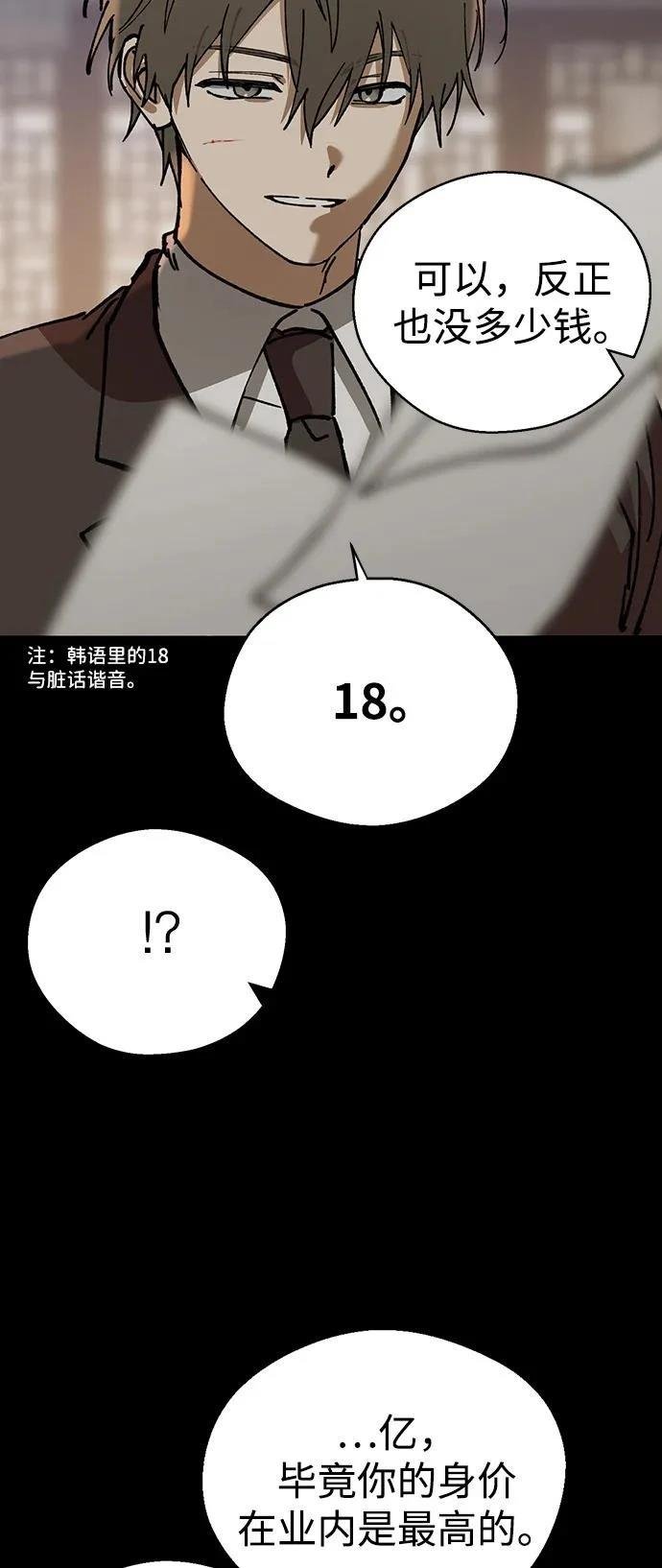 第134话