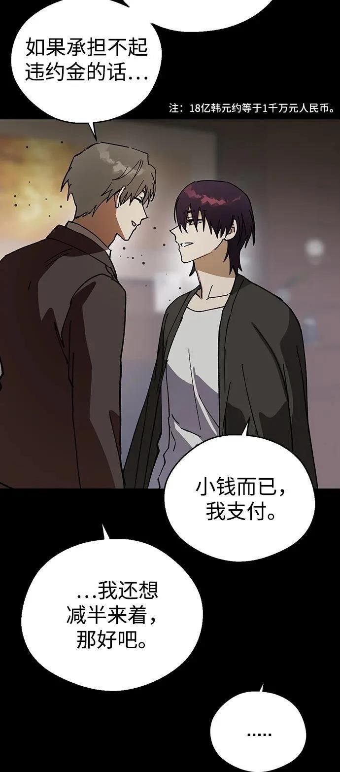 第134话