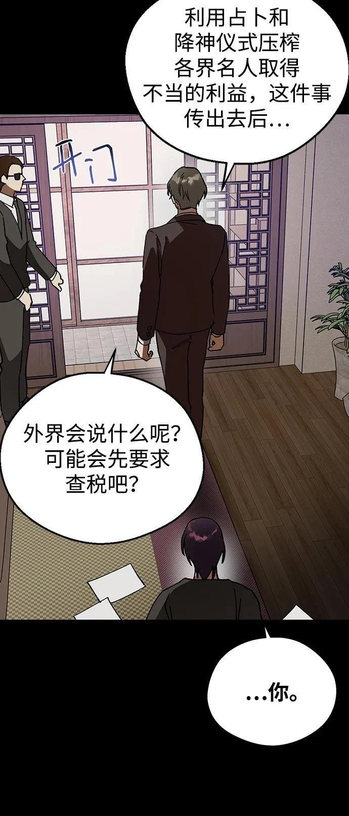 第134话