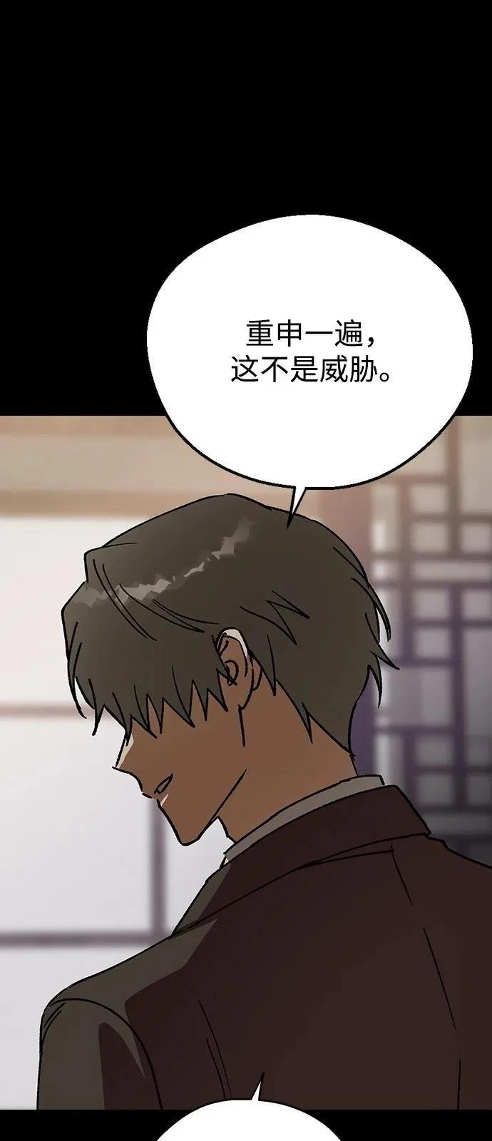 第134话
