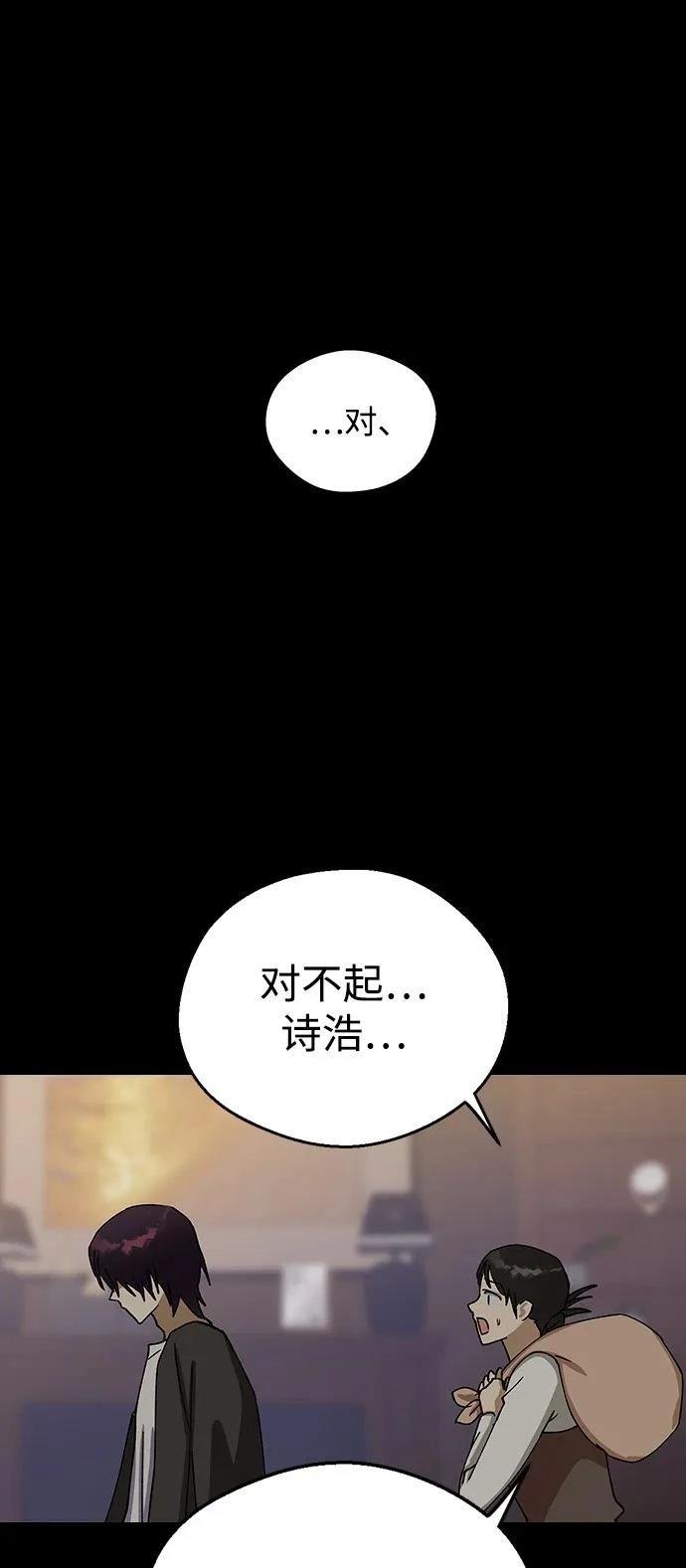 第134话