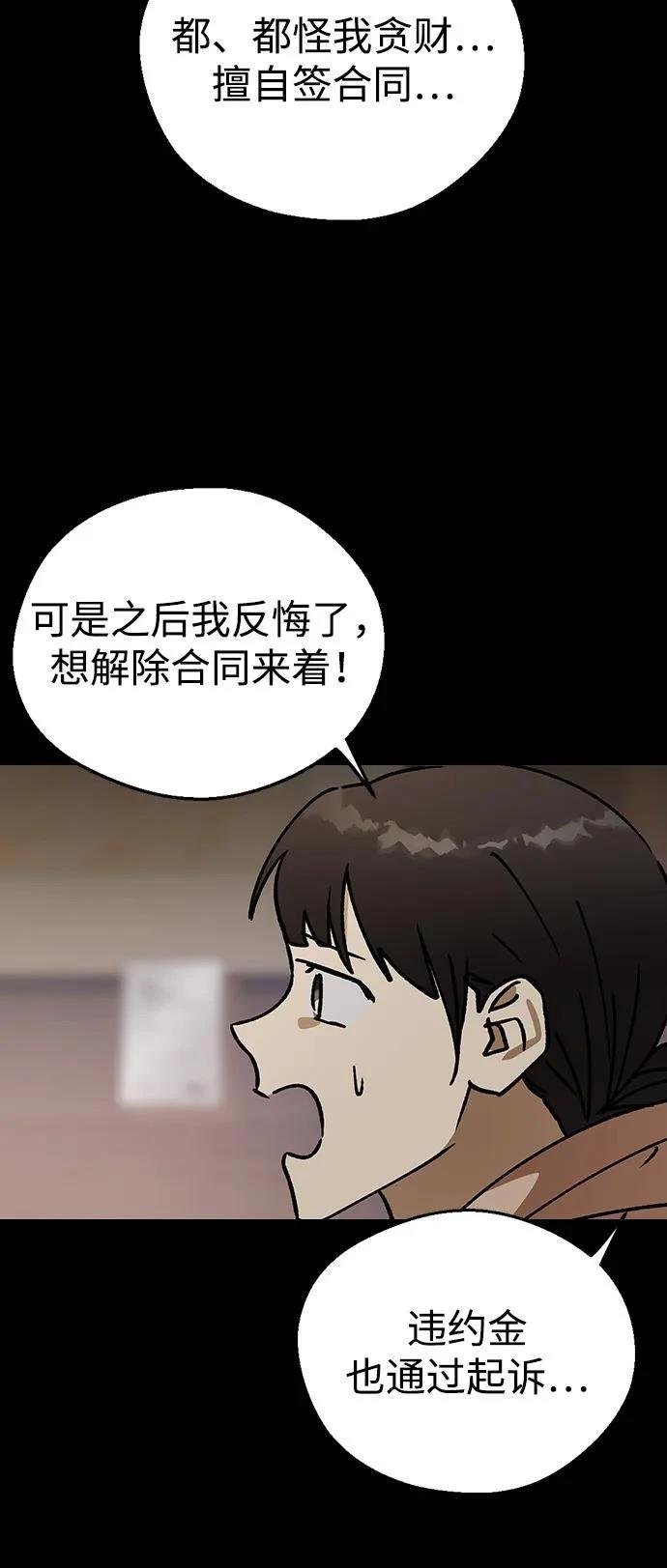 第134话
