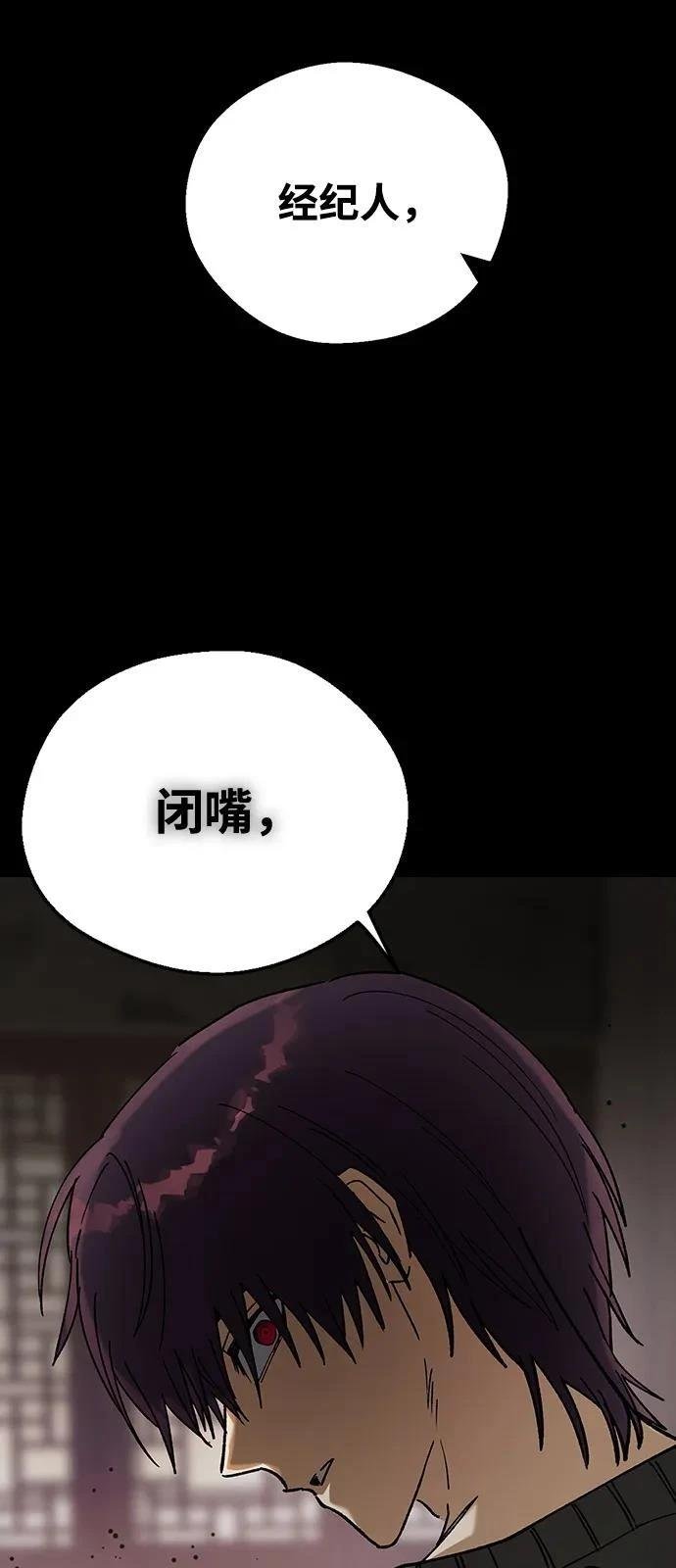 第134话