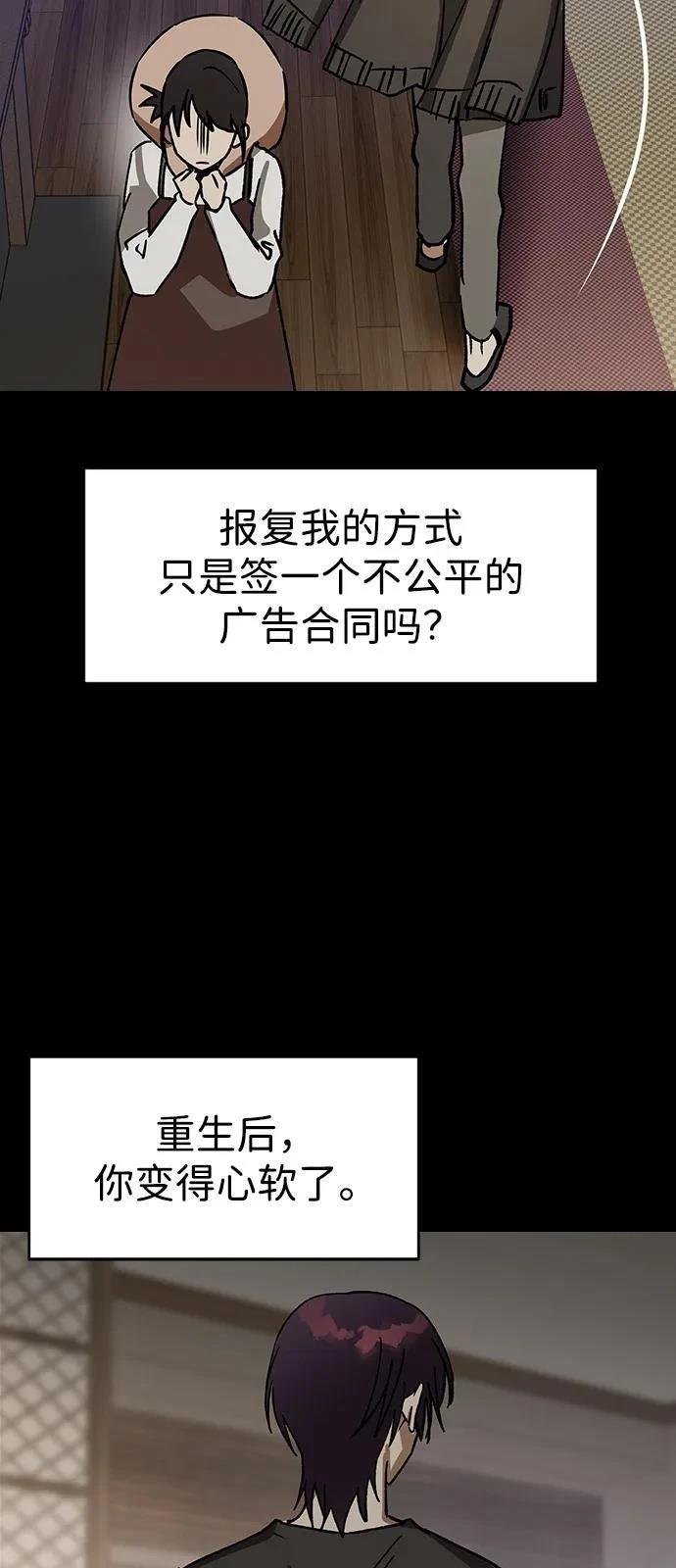 第134话
