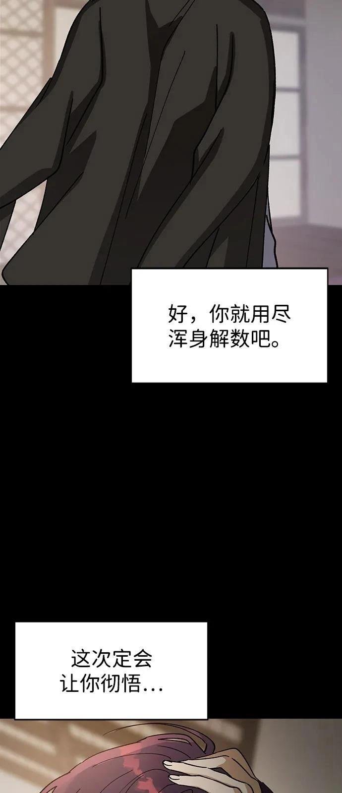 第134话