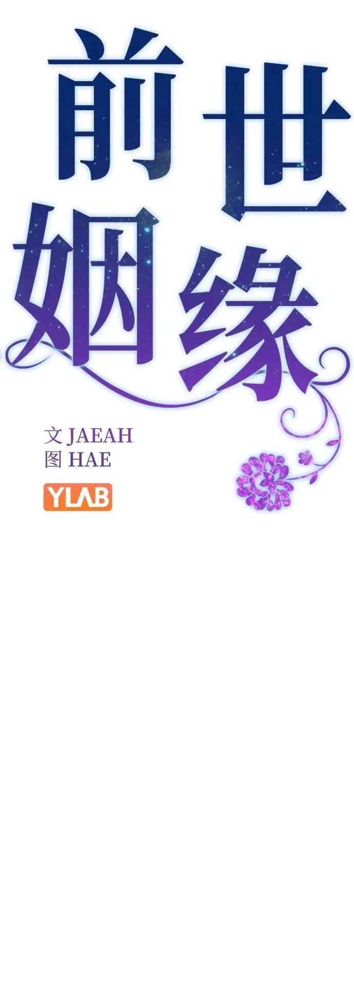 第134话